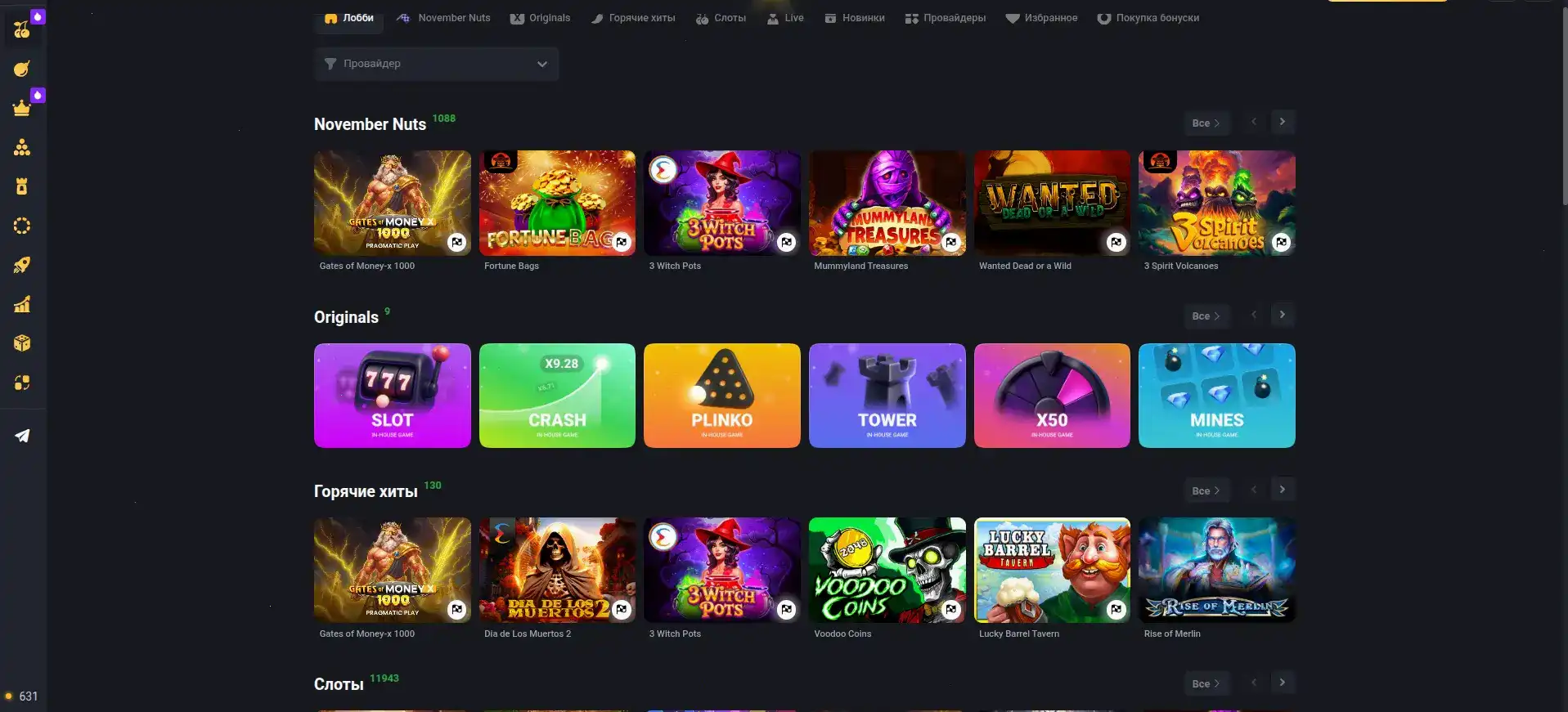 Турнирная таблица Sykaaa casino